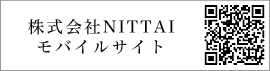 株式会社NITTAIモバイルサイト